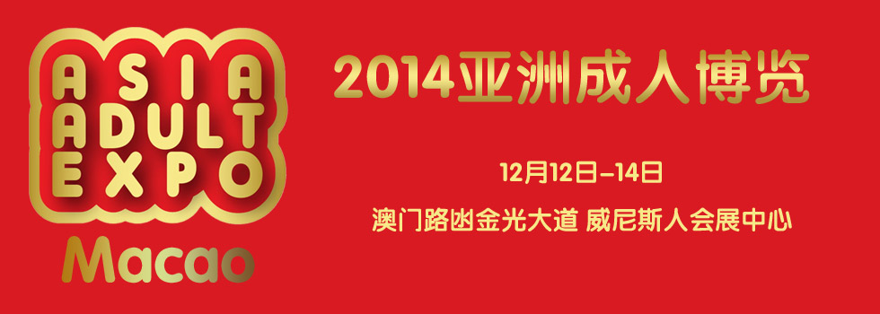 2014޳˲AAEţbanner