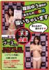 2015ձչJapanAdultExpo()ͼƬ27