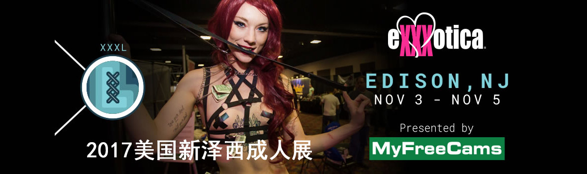 2017eXXXoticaչbanner