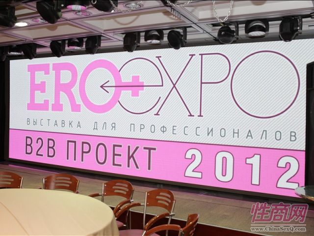 2012˹չEroExpoչҵ