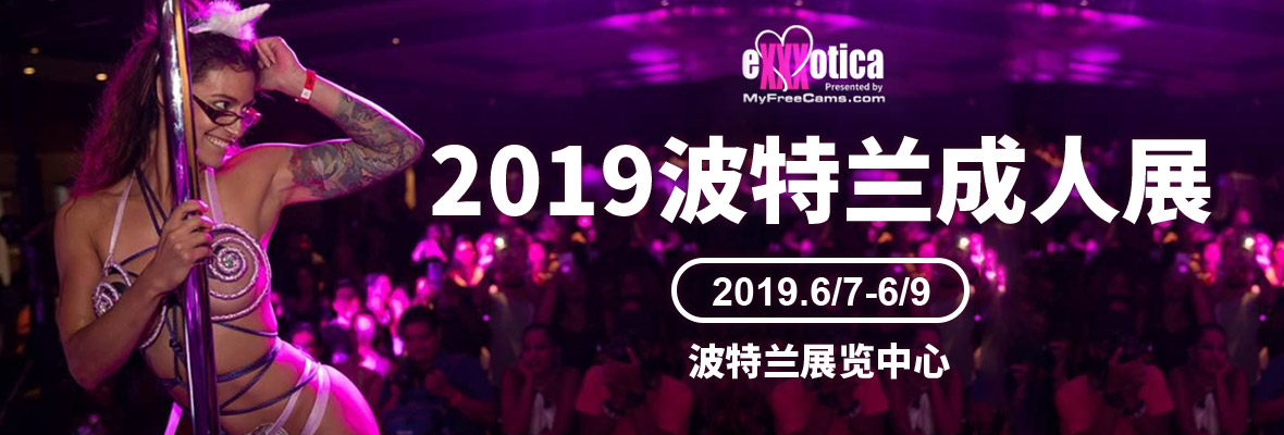 2019eXXXoticaչbanner